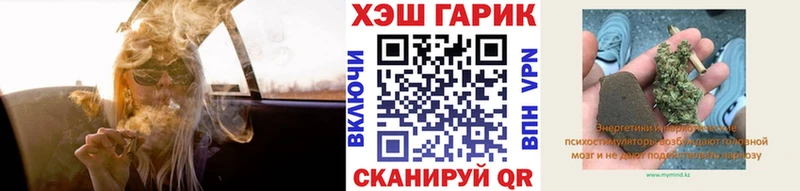 Как найти наркотики Тобольск Alpha PVP  Галлюциногенные грибы  Гашиш  МАРИХУАНА  Мефедрон 