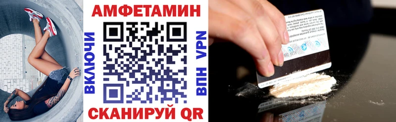 цена наркотик  Тобольск  дарк нет состав  АМФЕТАМИН Розовый  мега ONION 