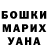 Амфетамин VHQ Slava Negodyaev