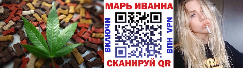 Печенье с ТГК конопля  Тобольск 