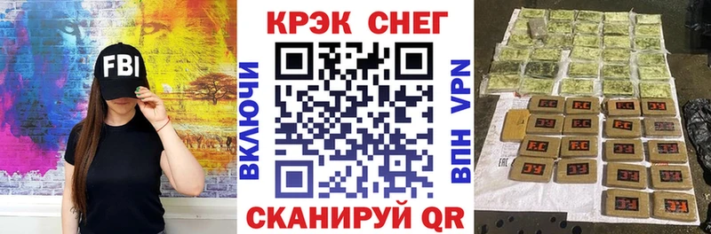 COCAIN Fish Scale ОМГ ОМГ рабочий сайт Тобольск