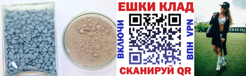 Экстази диски сколько стоит Тобольск