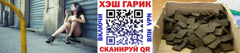 ГАШИШ Premium  Тобольск 