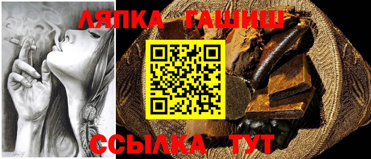 наркотики  ГАШИШ  Тобольск  ГАШИШ хэш  Вход с VPN  Гашиш гарик 