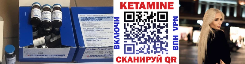 гидра ссылки  это как зайти  Тобольск  Кетамин ketamine  купить наркотики цена 