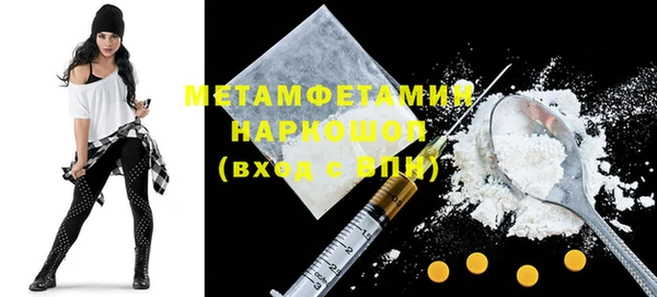МДМА Абаза