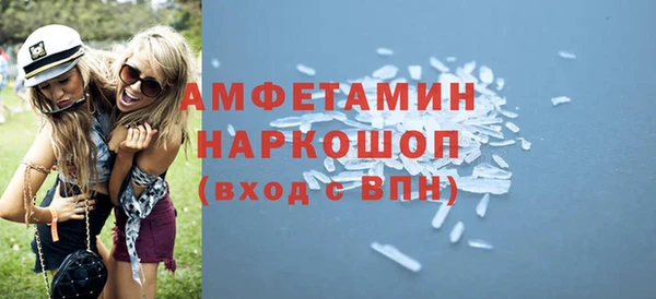 ECSTASY Покровск