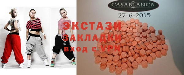 шишки Алексин