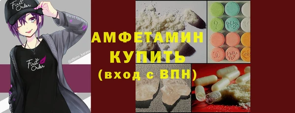 стафф Абдулино