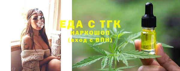 твердый Абинск