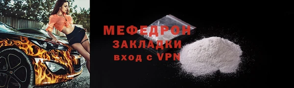 стафф Абдулино