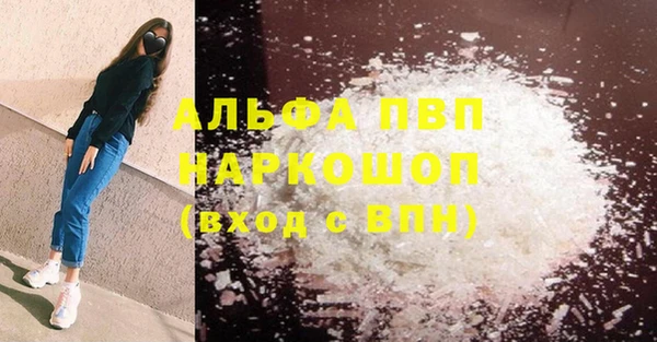твердый Абинск