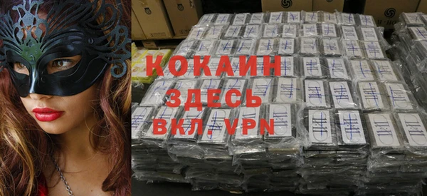 МДМА Абаза