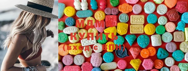 стафф Абдулино