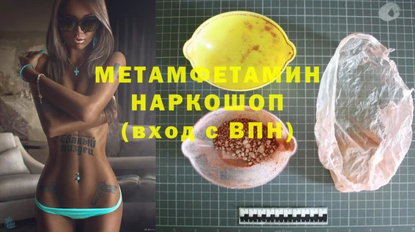 ECSTASY Покровск