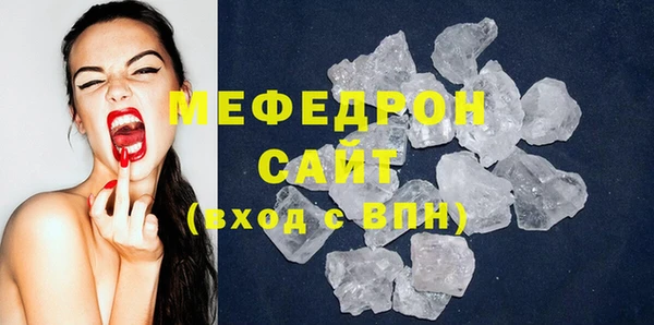 стафф Абдулино
