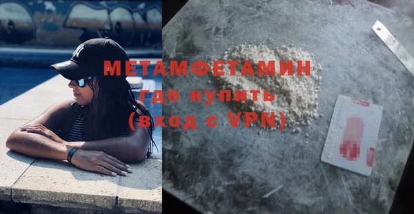 бутират Покров