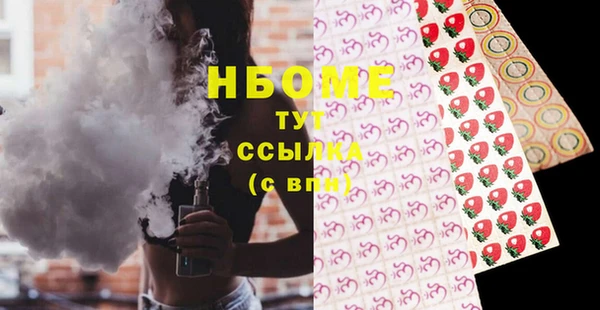 стафф Абдулино