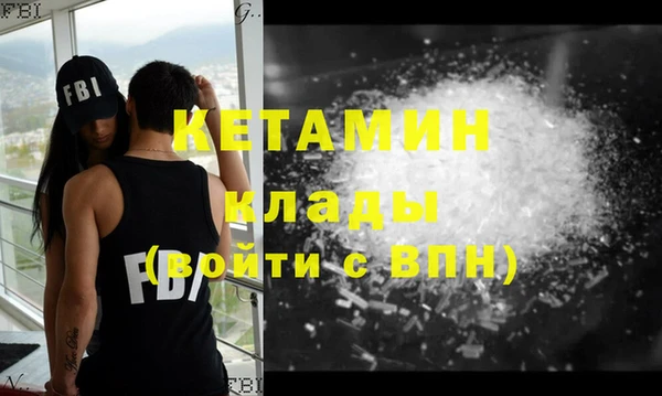 МДМА Абаза