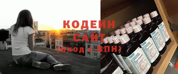 МДМА Абаза