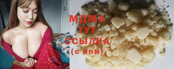 стафф Абдулино