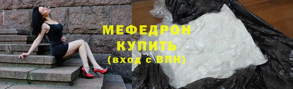 МДМА Абаза