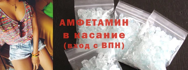 твердый Абинск