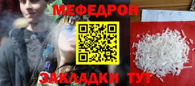 ГАЛЛЮЦИНОГЕННЫЕ ГРИБЫ Жуковский