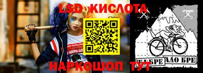 ГАЛЛЮЦИНОГЕННЫЕ ГРИБЫ Жуковский