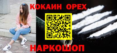 ГАЛЛЮЦИНОГЕННЫЕ ГРИБЫ Жуковский