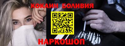 ГАЛЛЮЦИНОГЕННЫЕ ГРИБЫ Жуковский
