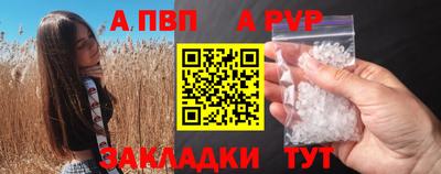 а пвп мука Заволжье