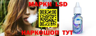 ГАЛЛЮЦИНОГЕННЫЕ ГРИБЫ Жуковский