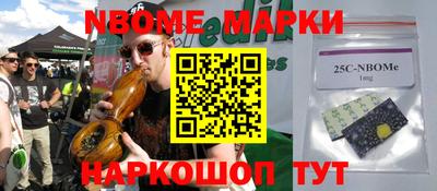 ГАЛЛЮЦИНОГЕННЫЕ ГРИБЫ Жуковский