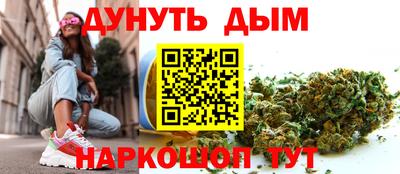 ГАЛЛЮЦИНОГЕННЫЕ ГРИБЫ Жуковский