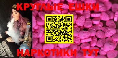 ГАЛЛЮЦИНОГЕННЫЕ ГРИБЫ Жуковский