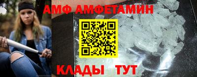 альфа пвп Заводоуковск