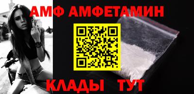 а пвп мука Заволжье
