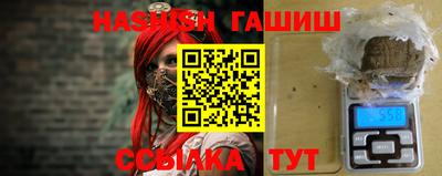 ГАЛЛЮЦИНОГЕННЫЕ ГРИБЫ Жуковский
