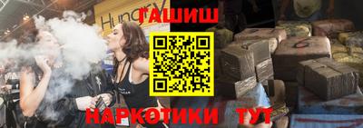 альфа пвп Заводоуковск