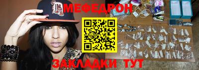 а пвп мука Заволжье