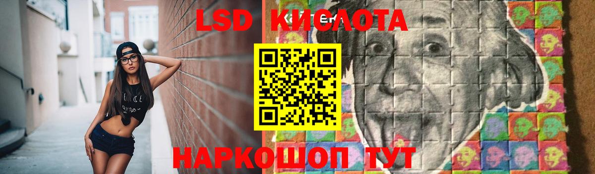 Лсд 25 экстази кислота Тобольск