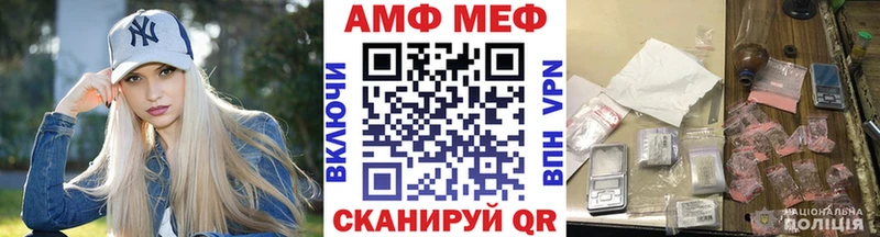 МЕТАМФЕТАМИН Декстрометамфетамин 99.9%  Тобольск 