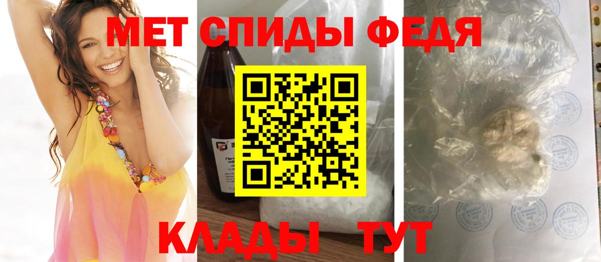 МЕТАМФЕТАМИН витя  Вход с VPN  Тобольск  Метамфетамин  МЕТАМФЕТАМИН витя 