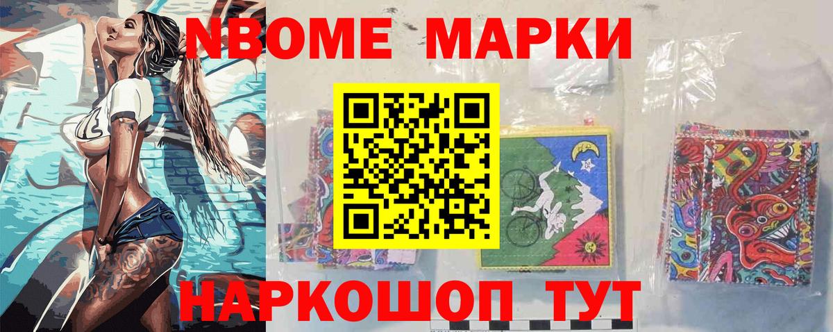 Наркотические марки 1,5мг  Наркотические марки 1,5мг  Вход с VPN  Тобольск 