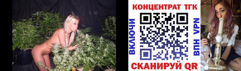 ссылка на мегу зеркало  Тобольск  ТГК гашишное масло  продажа наркотиков 