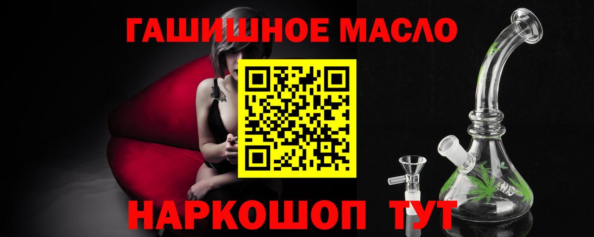 Тобольск  ссылка на мегу зеркало  Вход с VPN  Дистиллят ТГК жижа 