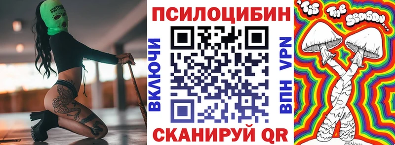мориарти какой сайт  Тобольск  Галлюциногенные грибы мицелий 