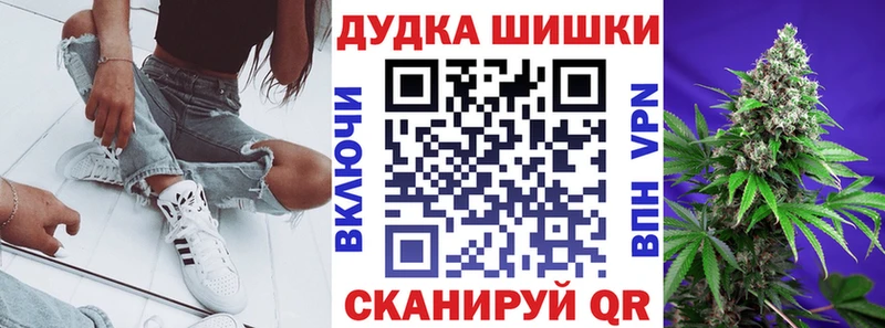 гидра ССЫЛКА Тобольск Каннабис AK-47 где продают