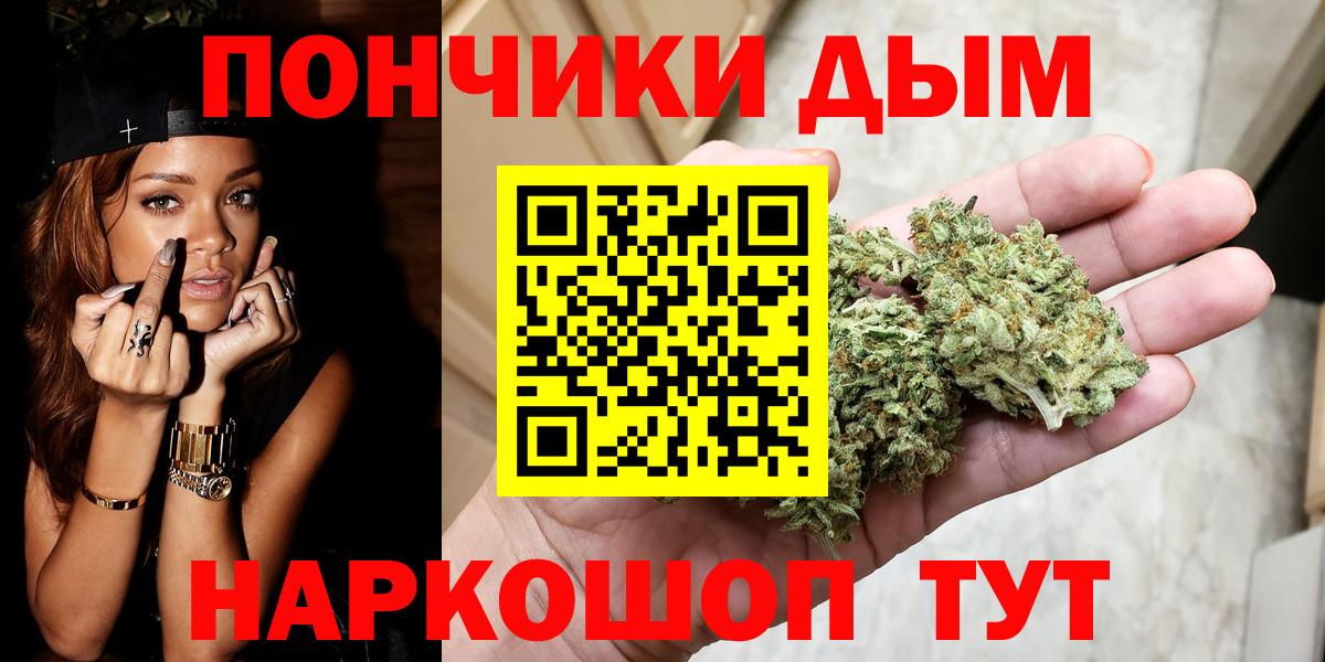 Каннабис семена  Вход с VPN  Шишки марихуана AK-47  Шишки марихуана конопля  Тобольск  Шишки марихуана гибрид 